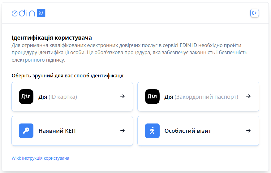 ACSK_Identification.png