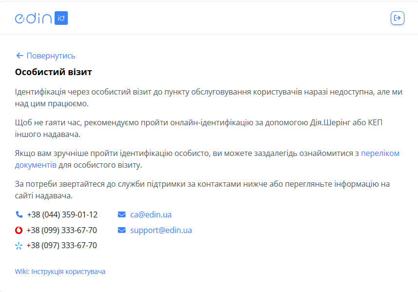 ACSK_Identification_via_another_way.png