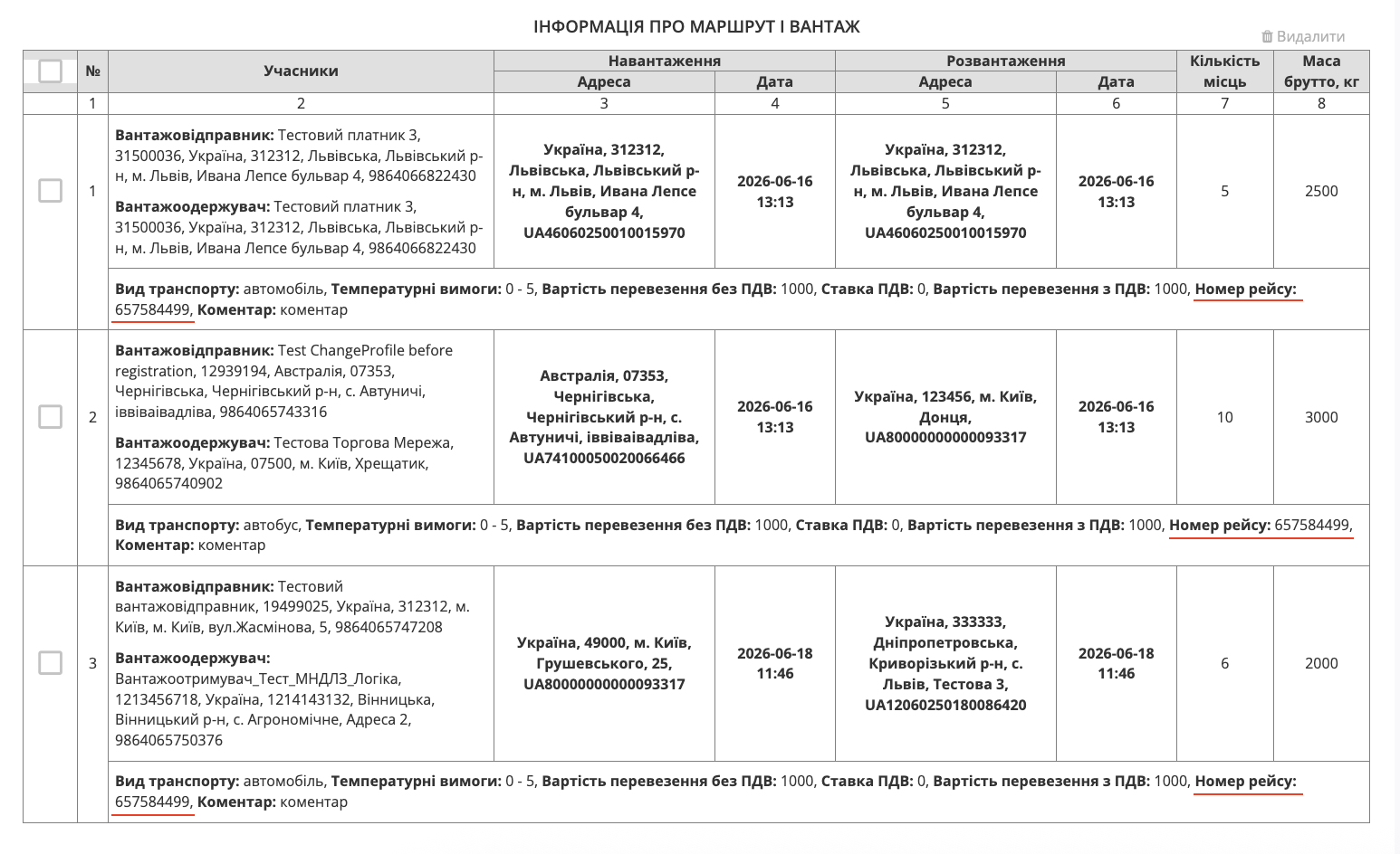 Снимок экрана 2026-06-18 в 11.51.37.png