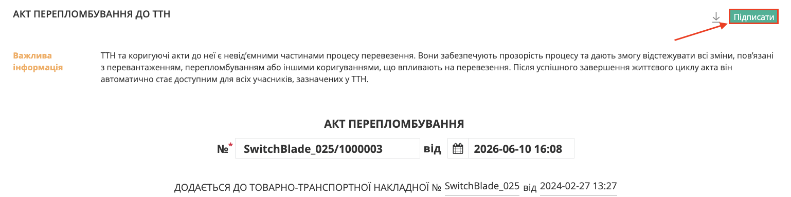 Снимок экрана 2026-06-10 в 16.09.22.png