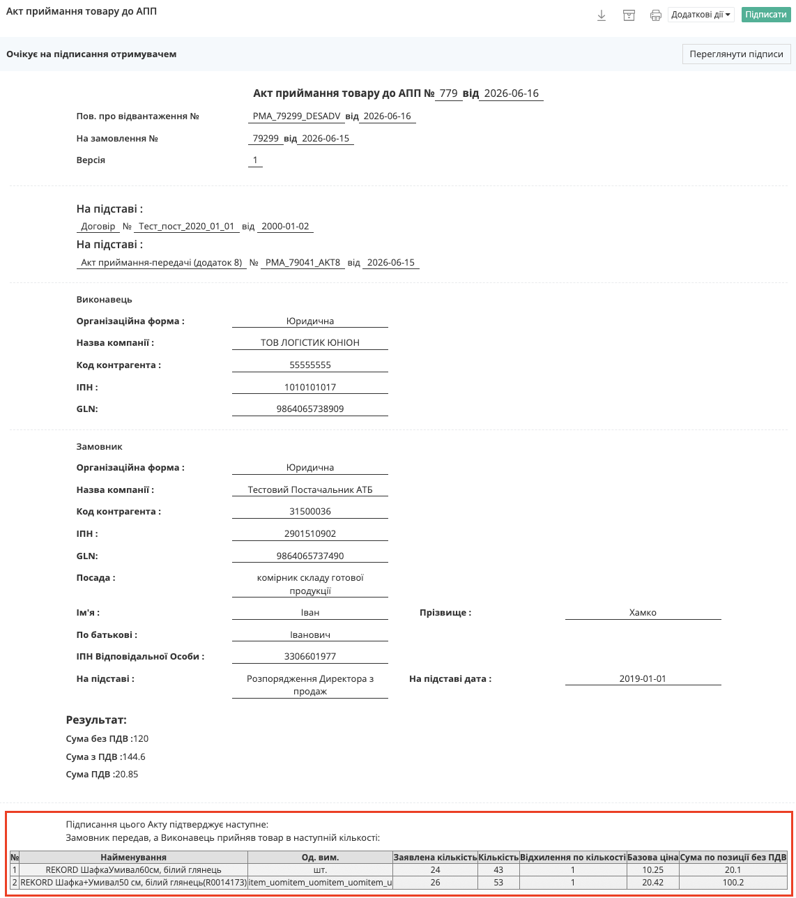 Снимок экрана 2026-06-24 в 09.48.35.png