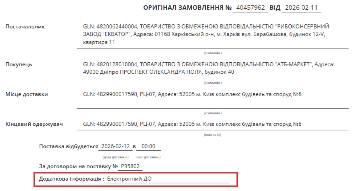 Снимок экрана 2026-06-05 в 11.13.44.png