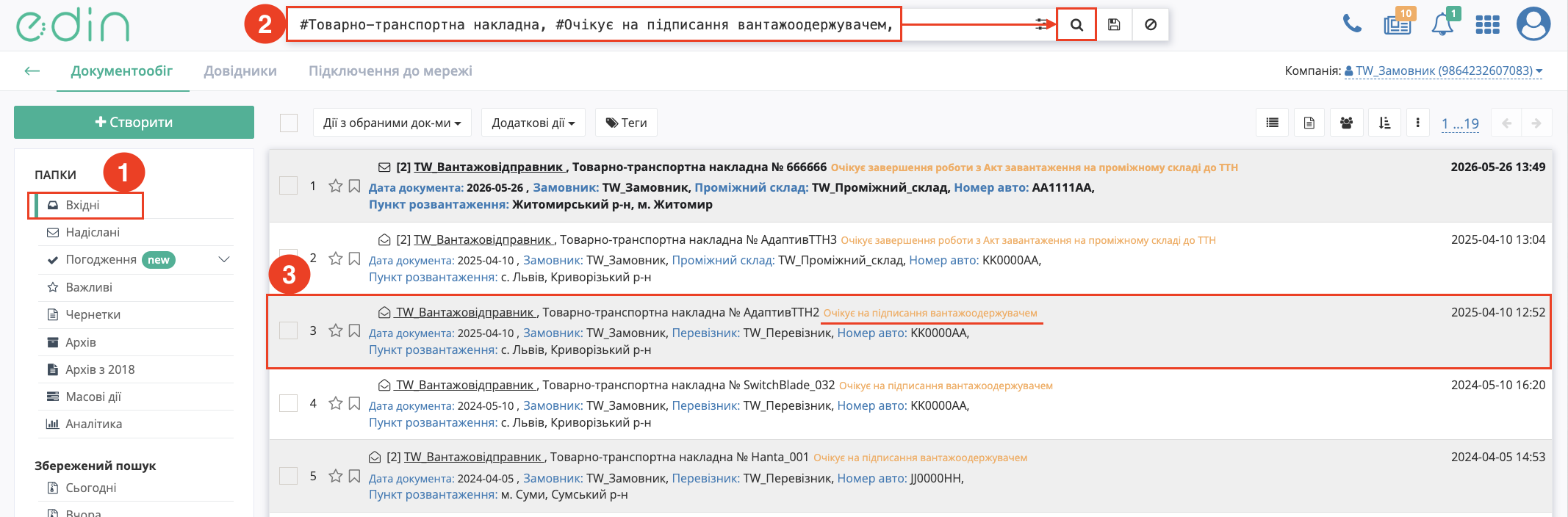 Снимок экрана 2026-06-11 в 10.15.58.png