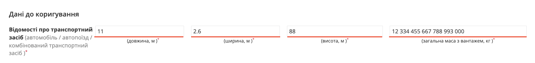 Снимок экрана 2026-06-25 в 15.21.22.png