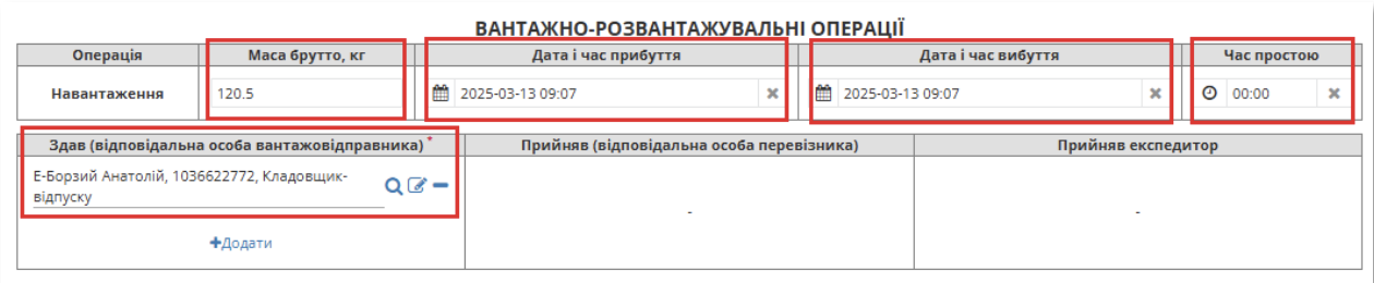 Снимок экрана 2026-06-05 в 11.29.32.png