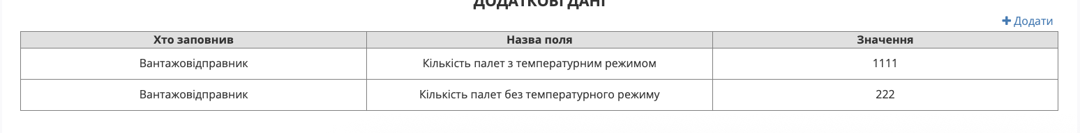 Снимок экрана 2026-06-24 в 12.52.39.png