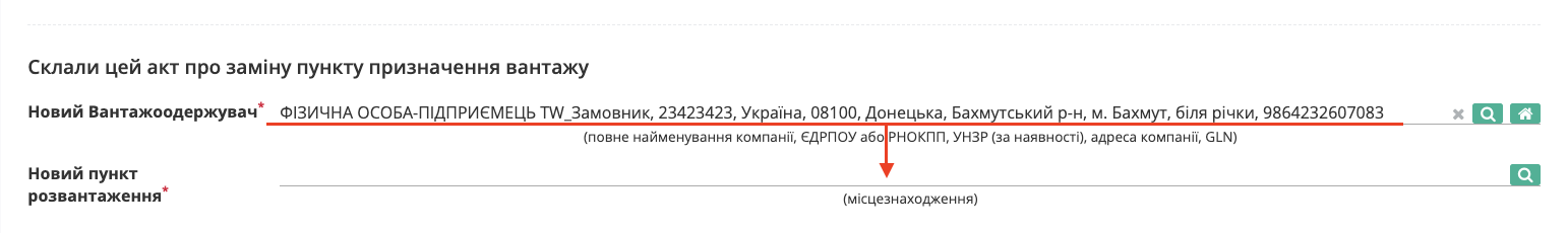 Снимок экрана 2026-06-11 в 16.48.23.png