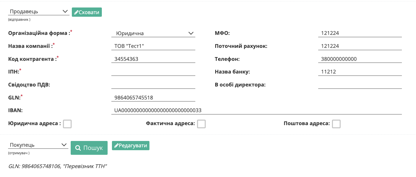 Снимок экрана 2026-06-22 в 17.34.52.png