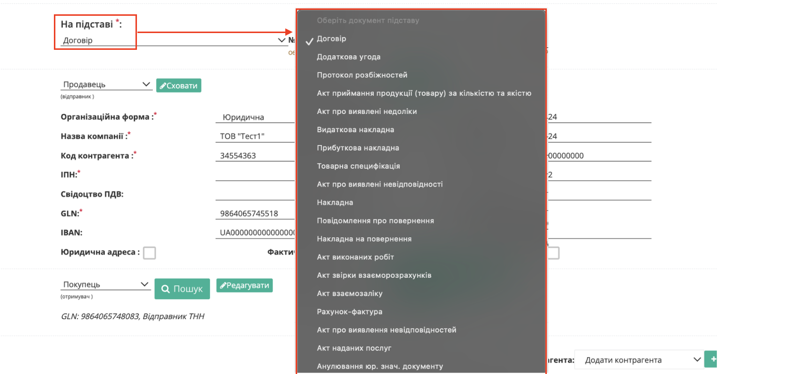 Снимок экрана 2026-06-22 в 17.27.07.png