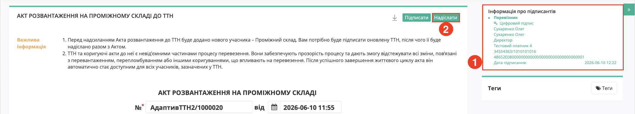 Снимок экрана 2026-06-10 в 12.23.40.png