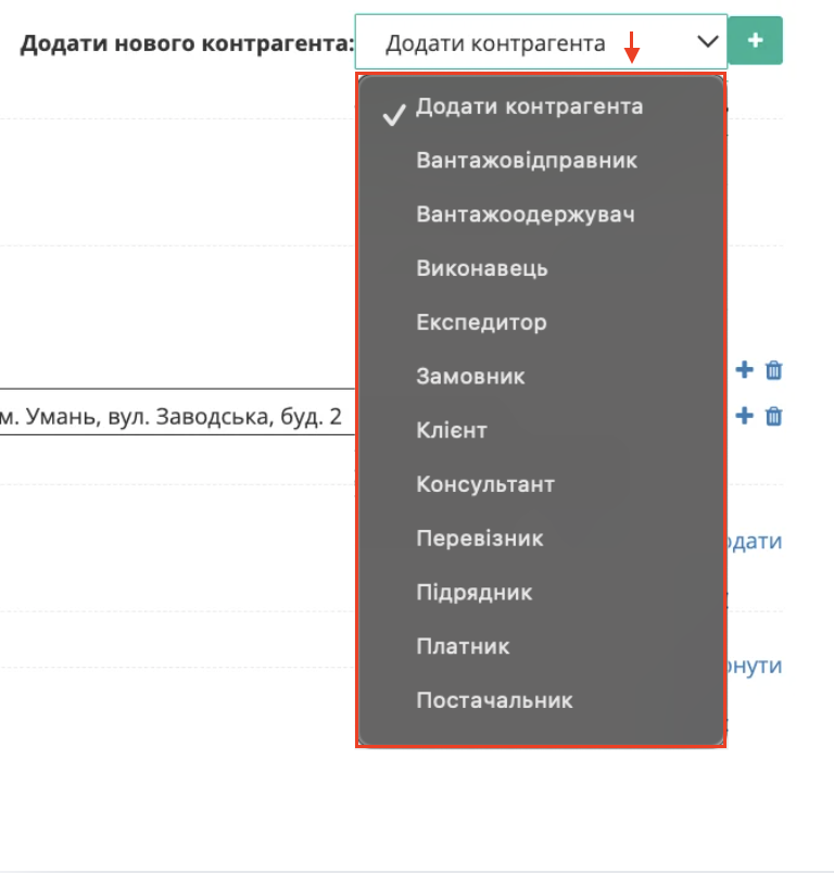Снимок экрана 2026-06-22 в 17.41.11.png