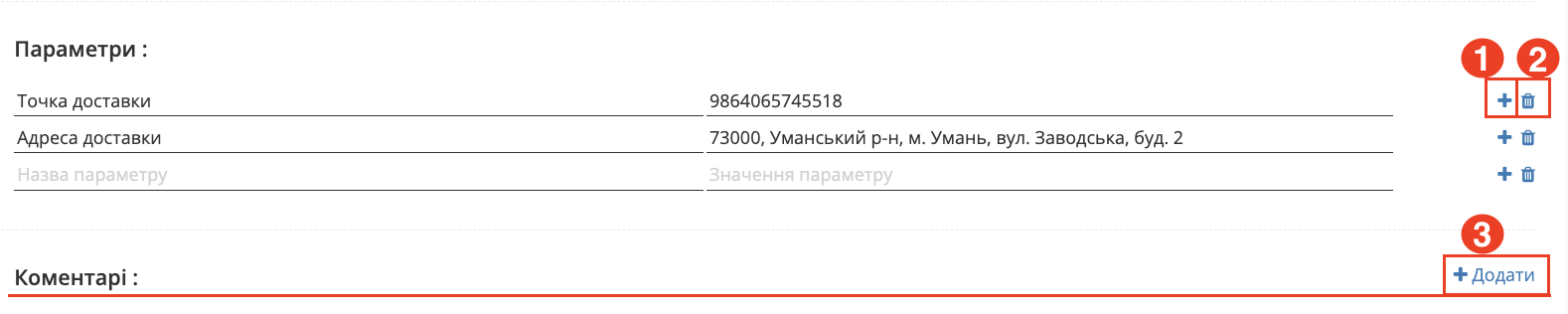 Снимок экрана 2026-06-22 в 17.45.19.png