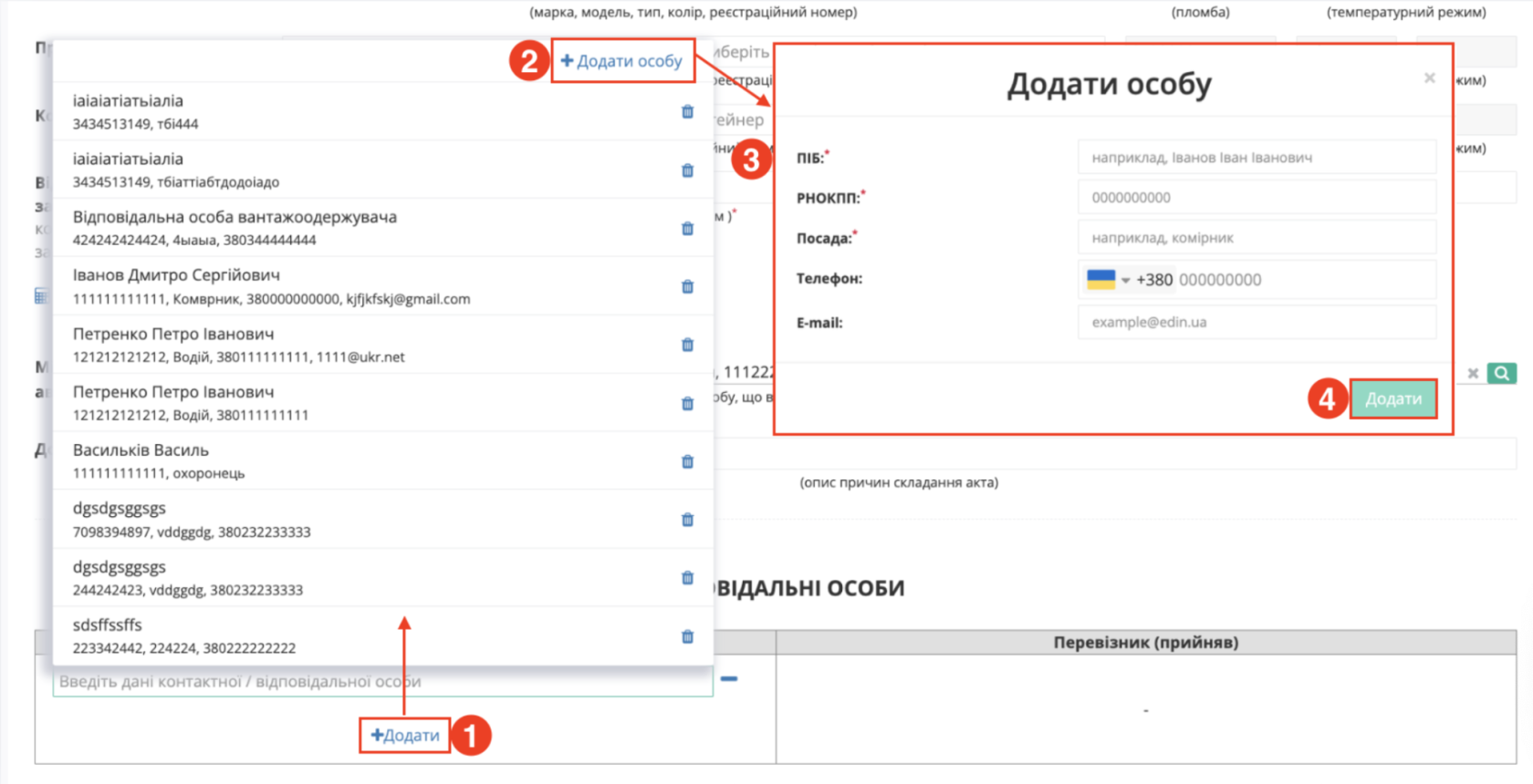 Снимок экрана 2026-06-11 в 17.01.53.png