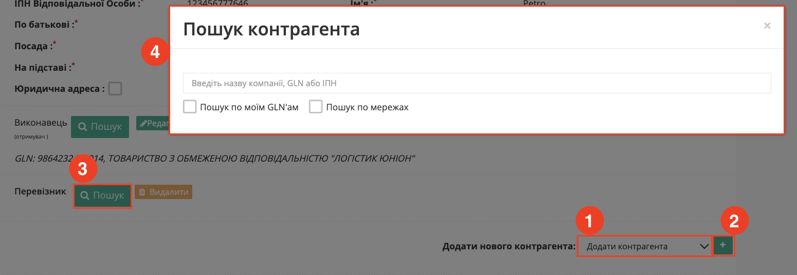 Снимок экрана 2026-06-23 в 15.32.03.png