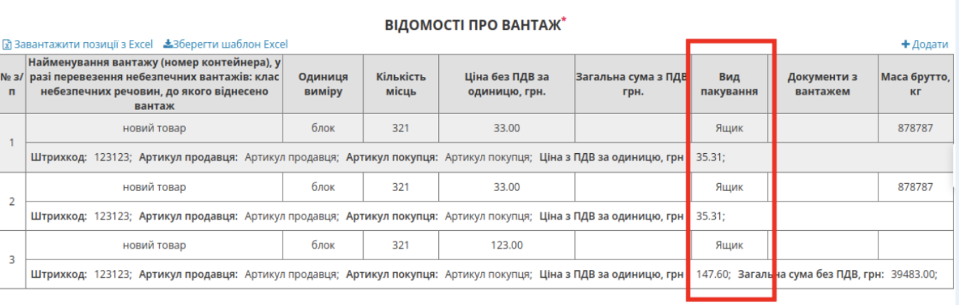 Снимок экрана 2026-06-19 в 15.41.39.png