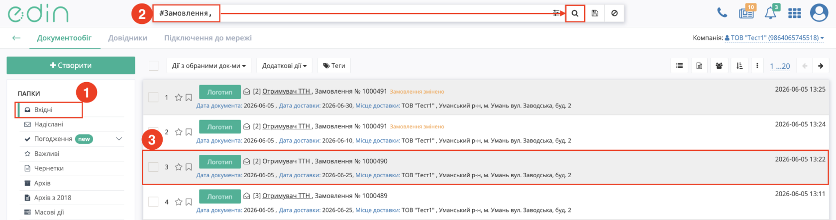 Снимок экрана 2026-06-08 в 14.30.42.png