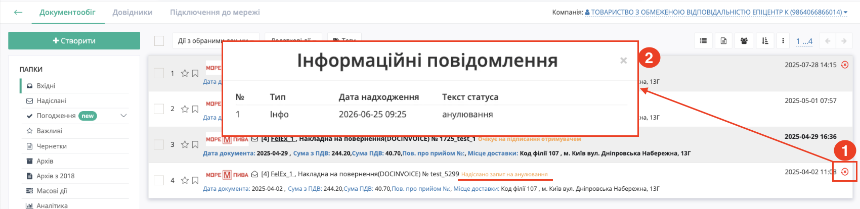 Снимок экрана 2026-06-25 в 10.39.01.png