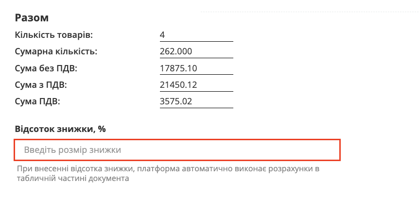 Снимок экрана 2026-06-22 в 17.57.04.png