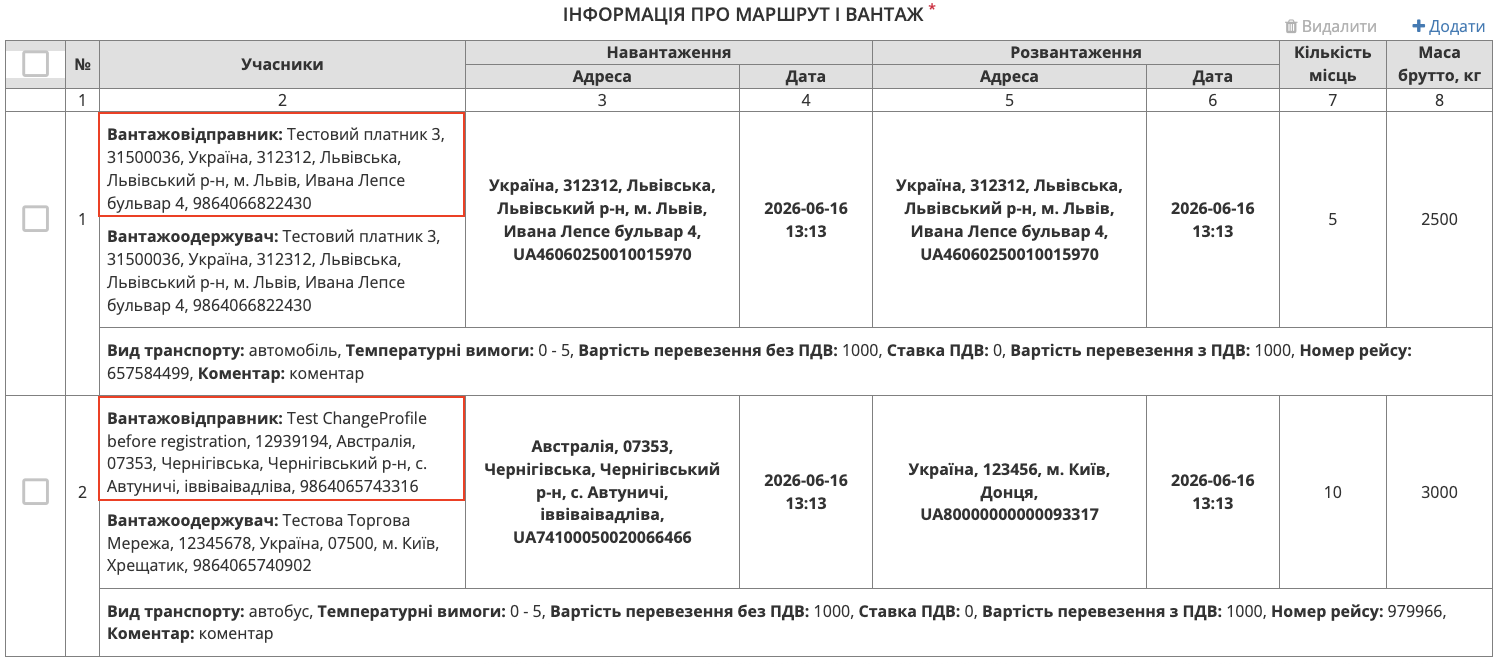 Снимок экрана 2026-06-18 в 11.42.52.png
