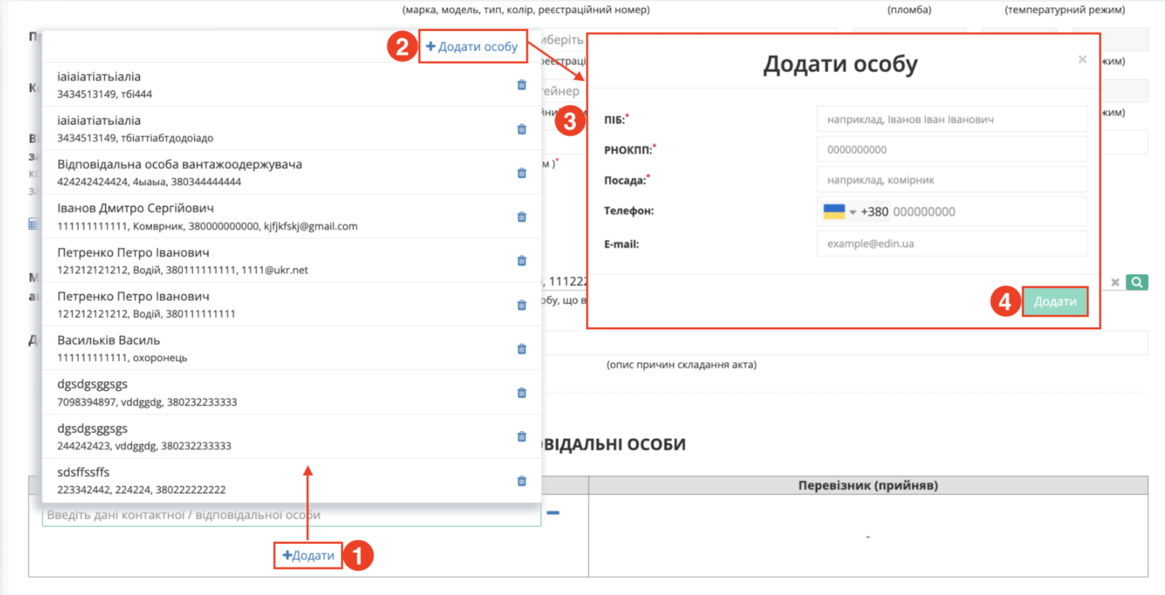 Снимок экрана 2026-06-10 в 12.12.33.png