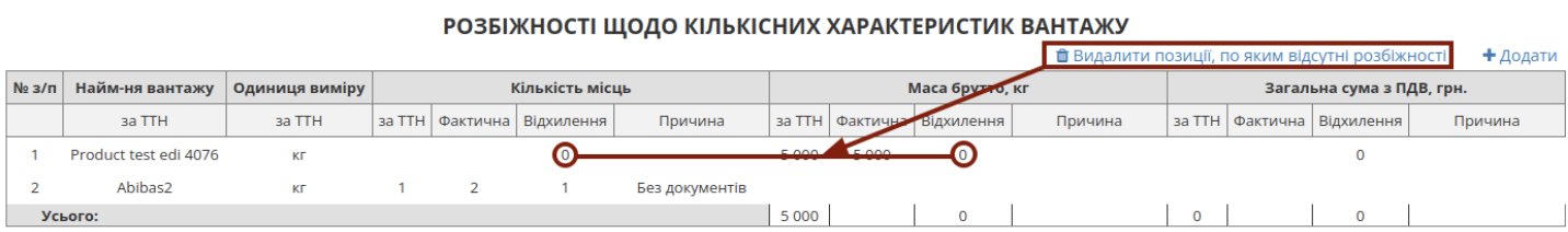 Снимок экрана 2026-06-15 в 11.10.21.png