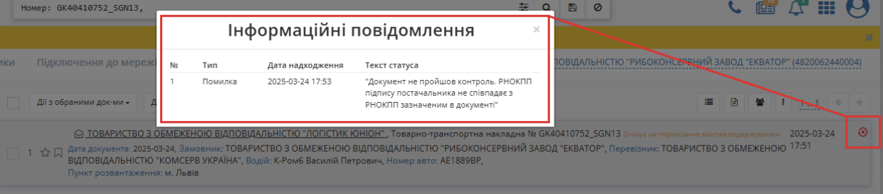 Снимок экрана 2026-06-05 в 09.35.16.png