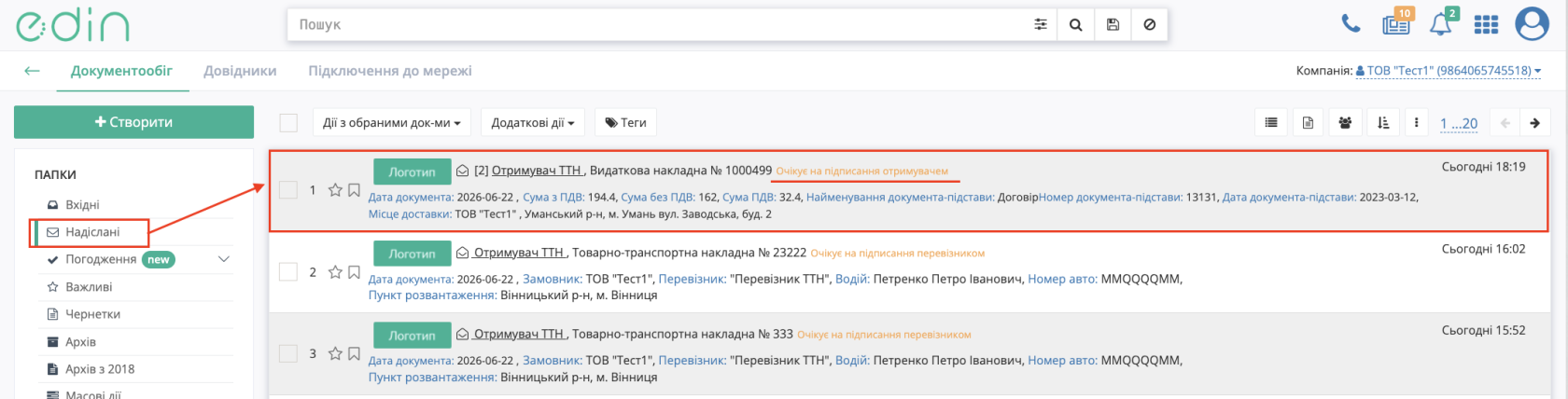 Снимок экрана 2026-06-22 в 18.19.44.png