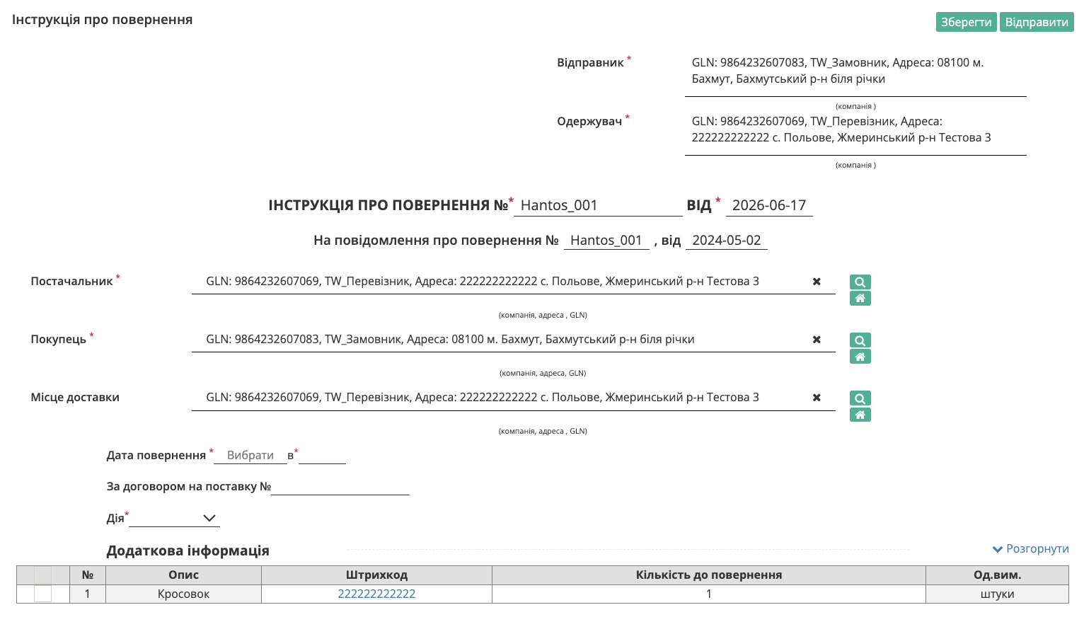 Снимок экрана 2026-06-17 в 15.12.06.png