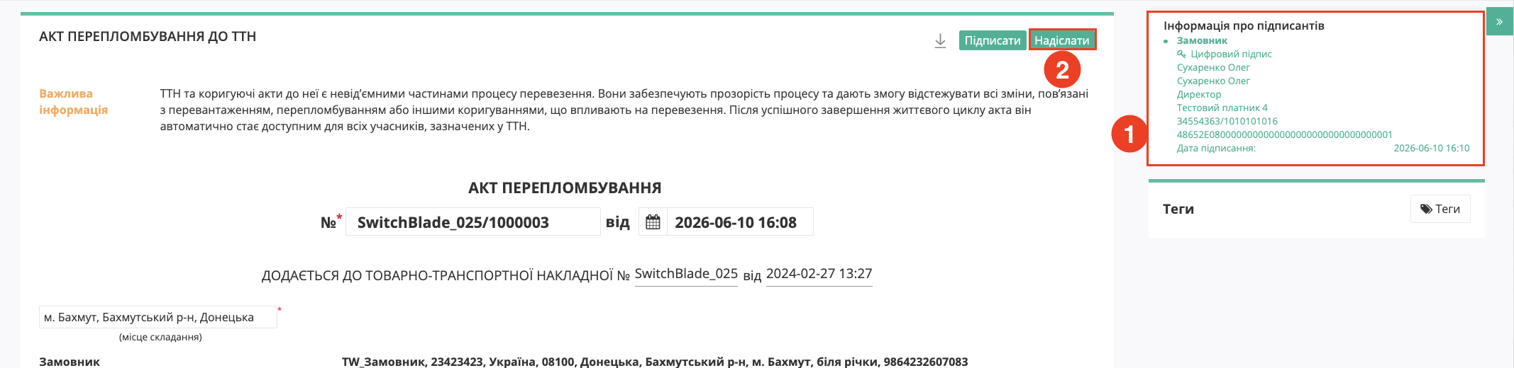 Снимок экрана 2026-06-10 в 16.10.37.png