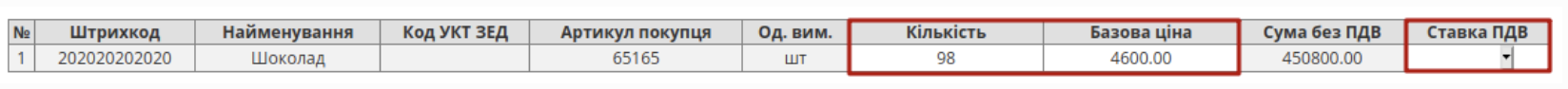 Снимок экрана 2026-06-22 в 19.19.15.png