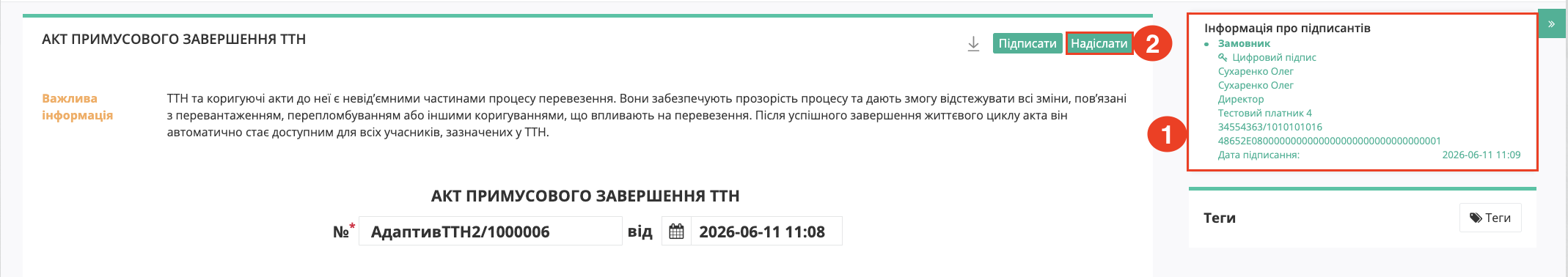 Снимок экрана 2026-06-11 в 11.09.41.png