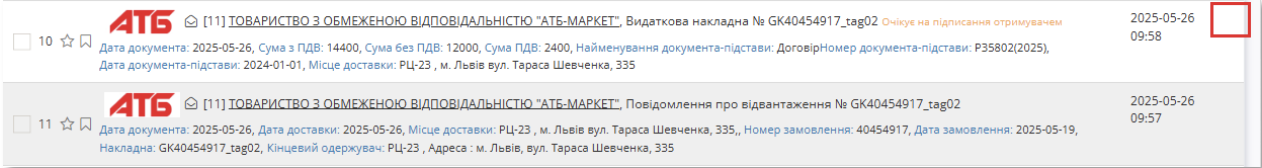 Снимок экрана 2026-06-05 в 11.32.17.png