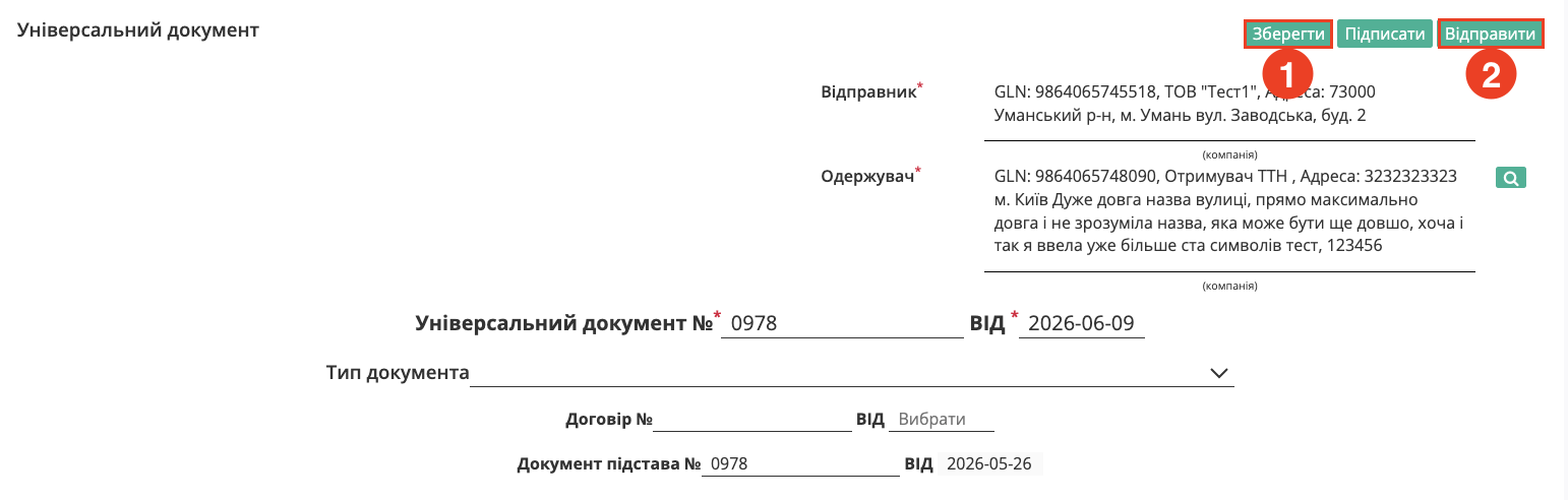 Снимок экрана 2026-06-09 в 18.10.40.png
