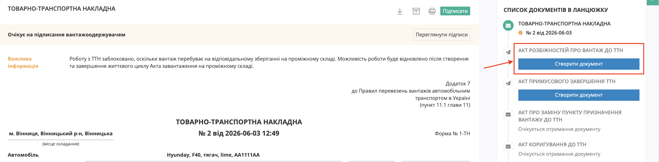 Снимок экрана 2026-06-15 в 10.45.19.png