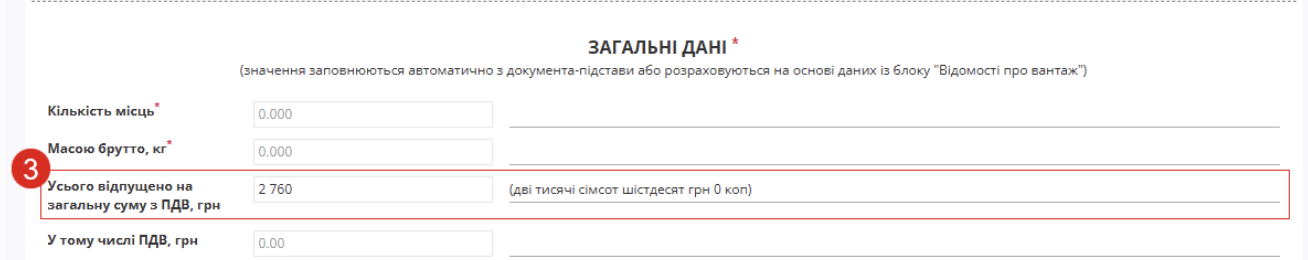 Снимок экрана 2026-06-22 в 14.38.35.png