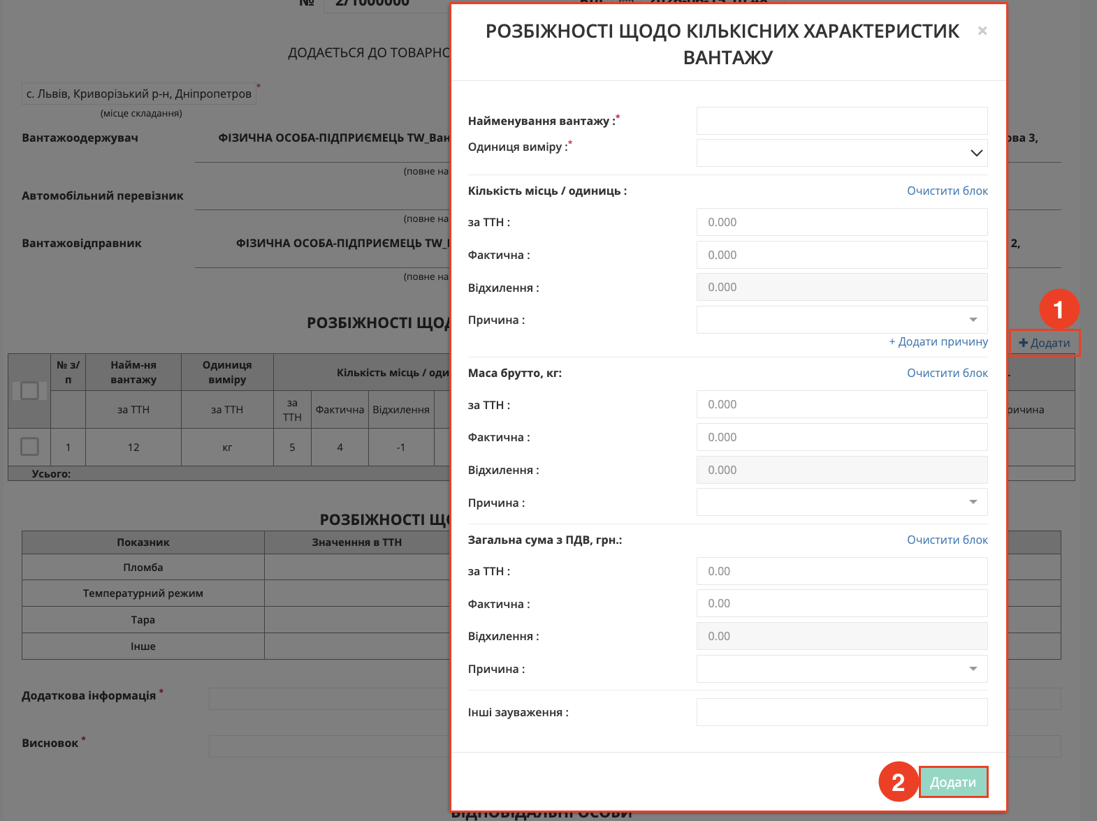 Снимок экрана 2026-06-15 в 11.03.35.png
