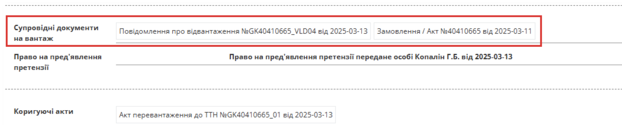 Снимок экрана 2026-06-05 в 11.14.35.png