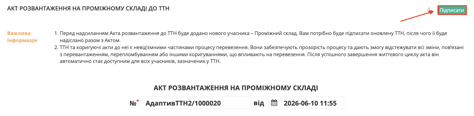 Снимок экрана 2026-06-10 в 12.21.38.png