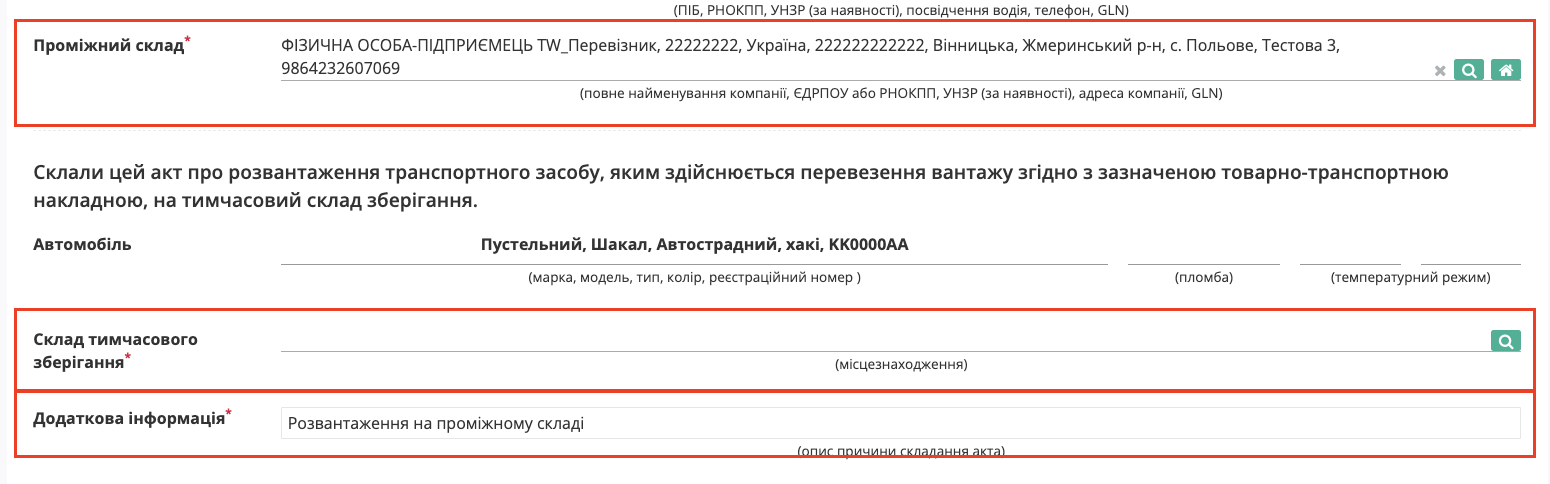 Снимок экрана 2026-06-10 в 12.04.02.png