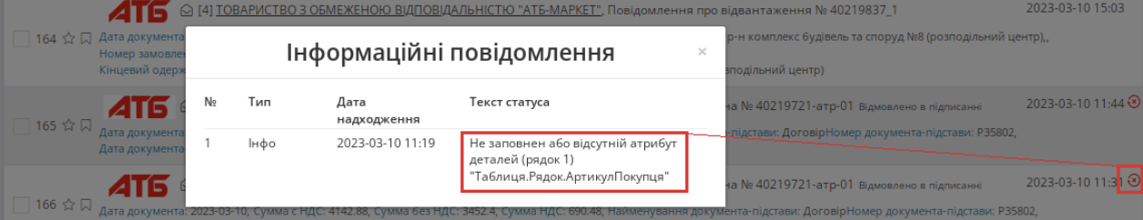 Снимок экрана 2026-06-05 в 11.31.25.png