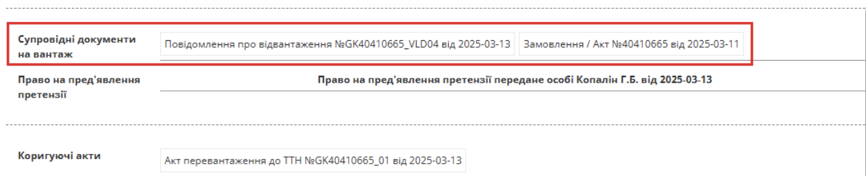 Снимок экрана 2026-06-05 в 11.24.41.png