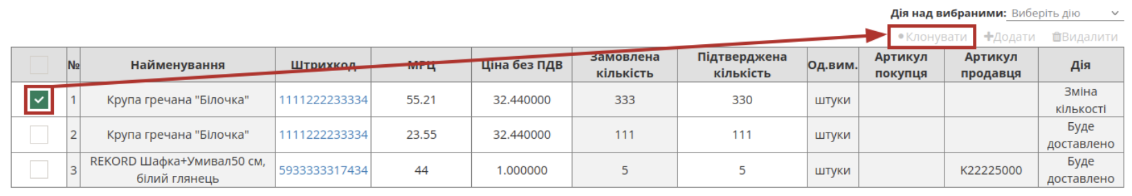Снимок экрана 2026-06-17 в 10.06.03.png