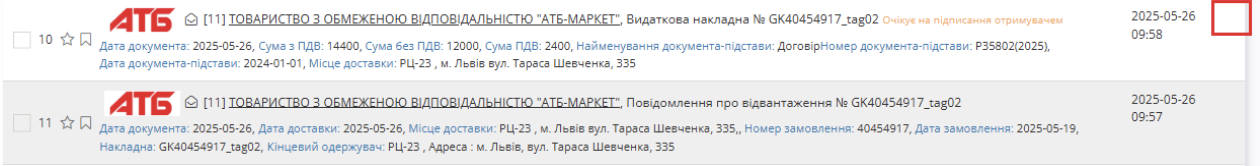 Снимок экрана 2026-06-05 в 09.36.05.png