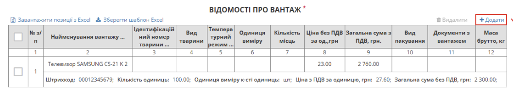 Снимок экрана 2026-06-22 в 14.39.54.png