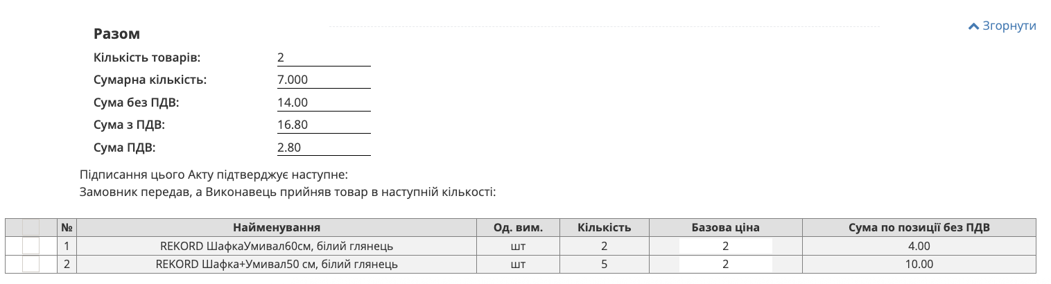Снимок экрана 2026-06-23 в 15.42.09.png