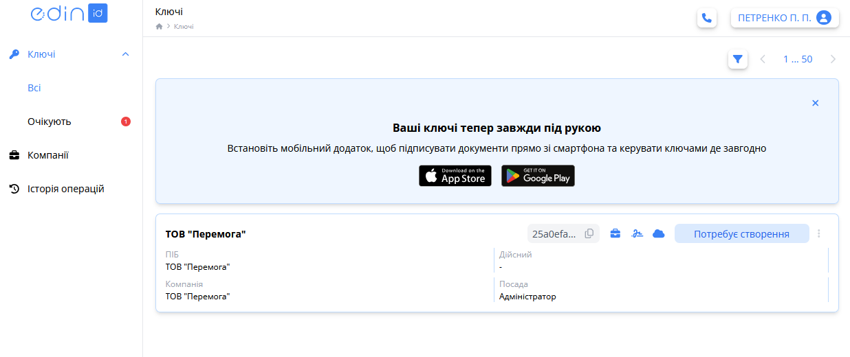 ACSK_Home_page.png
