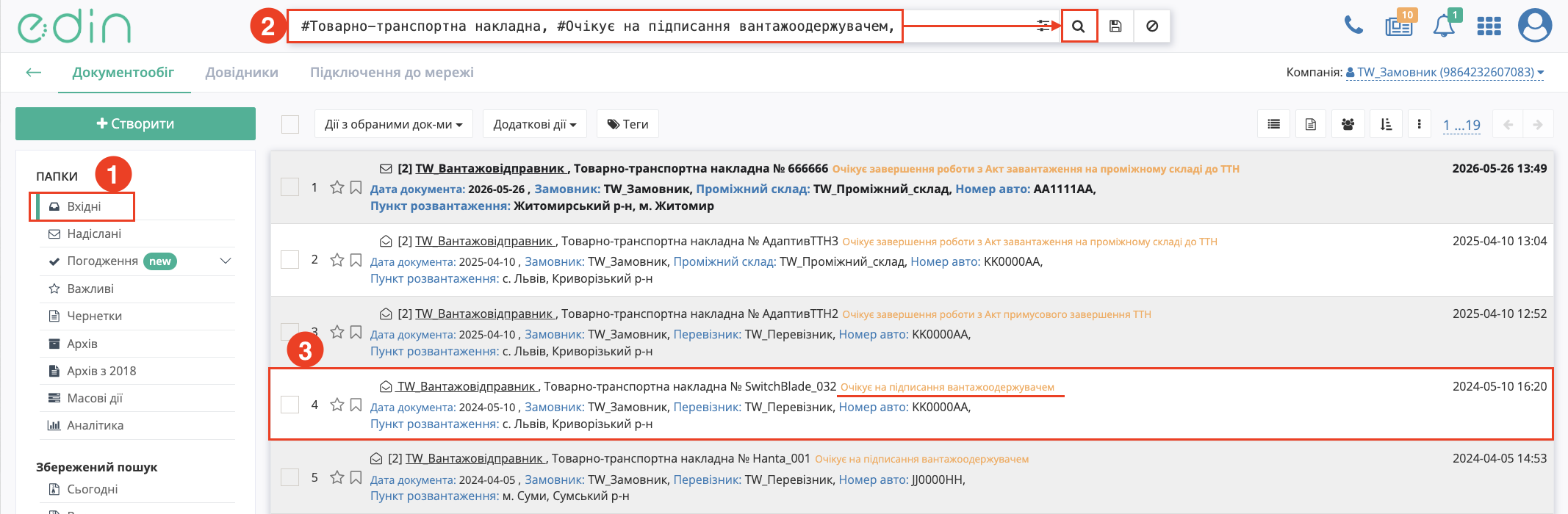 Снимок экрана 2026-06-11 в 16.35.15.png