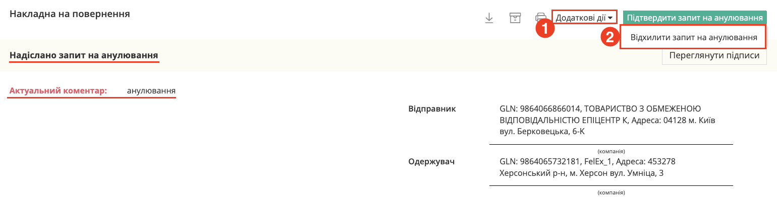 Снимок экрана 2026-06-25 в 10.46.35.png