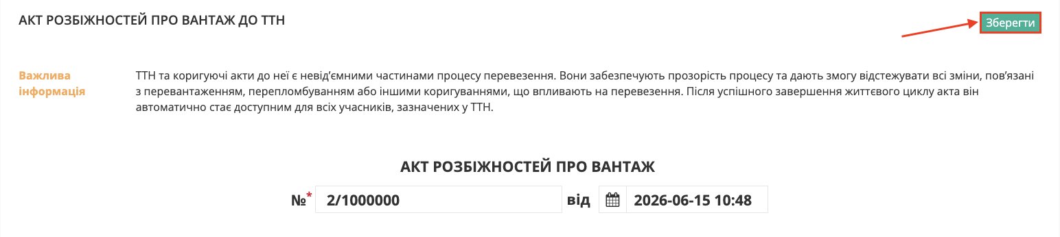 Снимок экрана 2026-06-15 в 11.25.09.png
