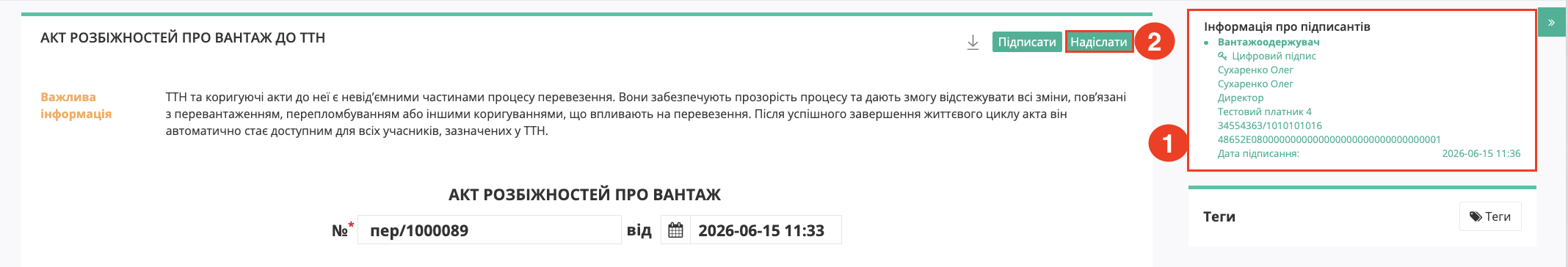 Снимок экрана 2026-06-15 в 11.36.59.png